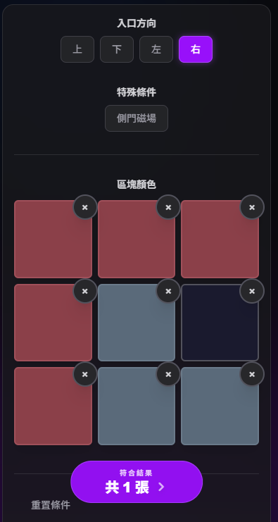 搜尋範例